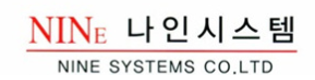 나인
