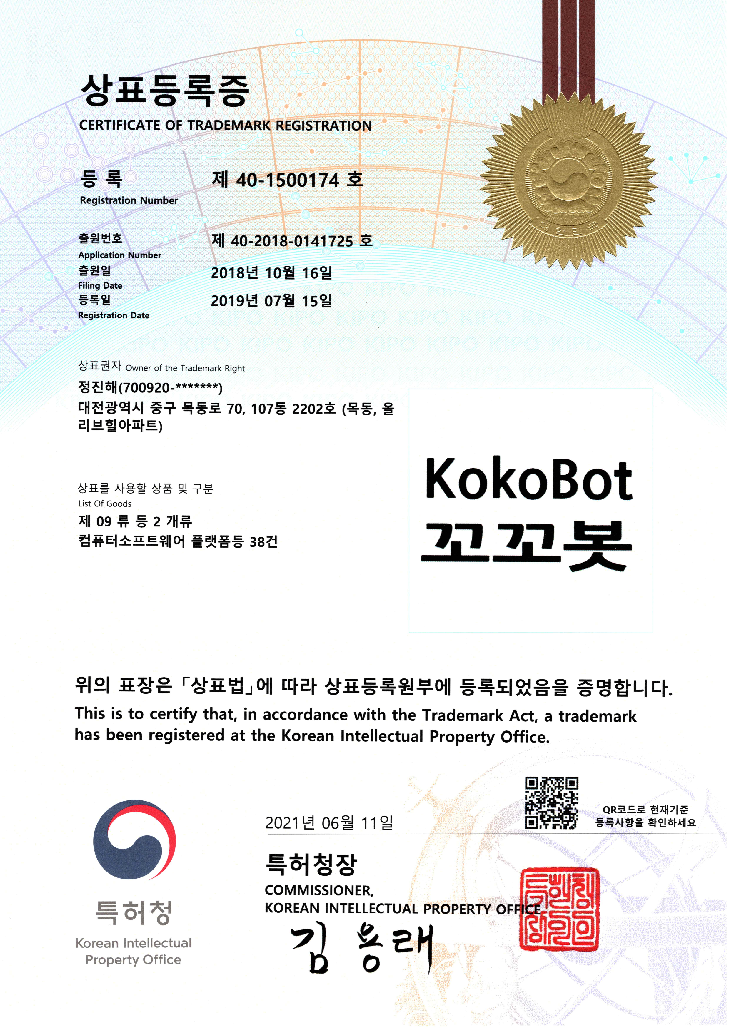 상표