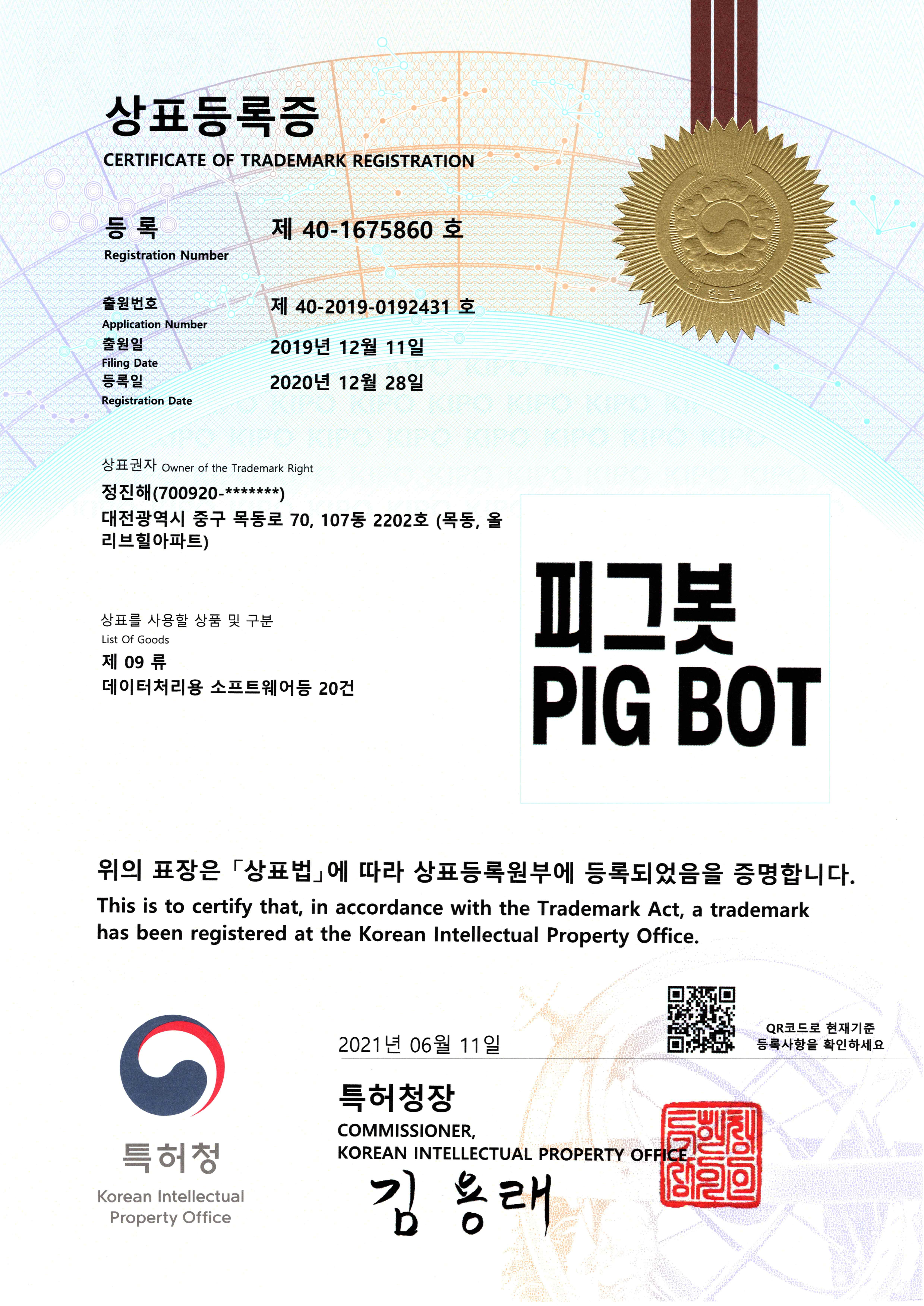 상표