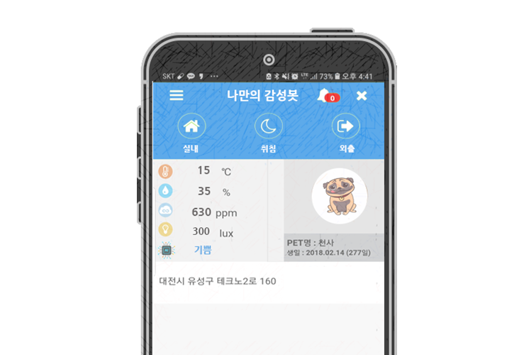 대시보드이미지